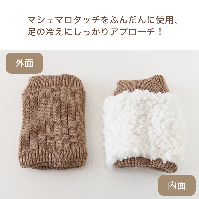 GUNZE（グンゼ） ウチコレ 裏ボア レッグウォーマー レディース