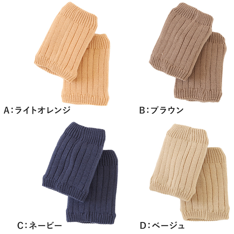 GUNZE（グンゼ） ウチコレ 裏ボア レッグウォーマー レディース