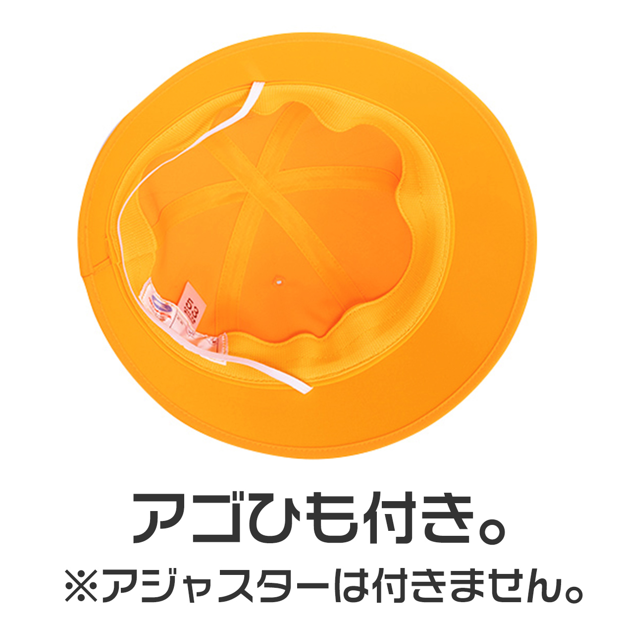 スクールキャップ 交通安全帽子 通学  男の子 女の子 メトロ型 熱中症対策 定番 黄色 登下校 運動会 ポリエステル 50-60cm ラビットアース キッズ 小学生