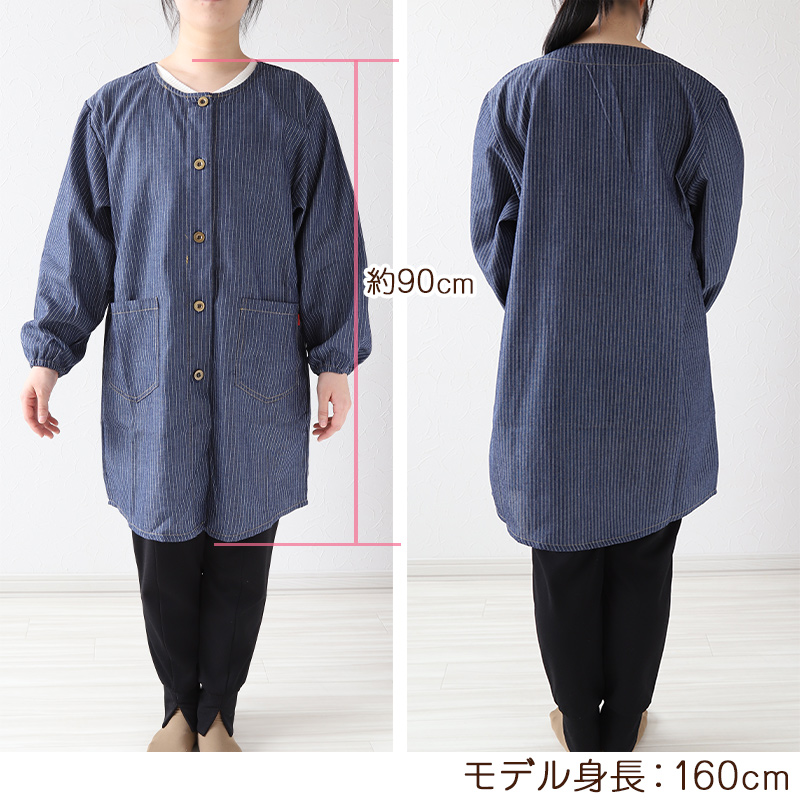 レディース 割烹着 エプロン 前開き デニム スモック 大人 おしゃれ