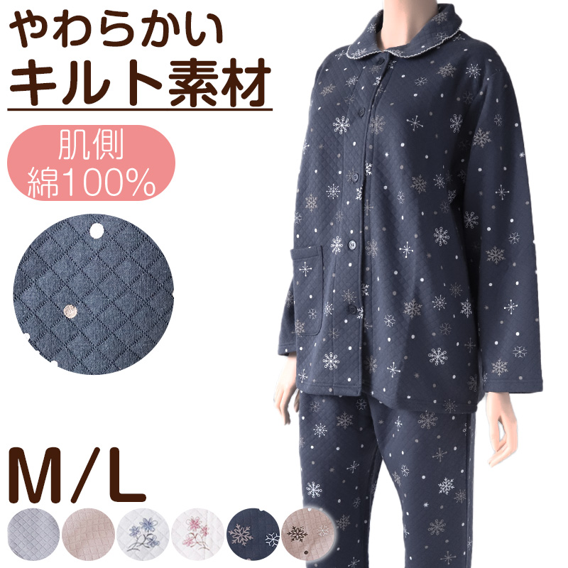 エア秋と冬のパジャマ女性の綿のキルト綿の暖かいサンドイッチ厚いトラックスーツp パジャマ レディース 冬 キルト 肌側綿 かわいい あったかい