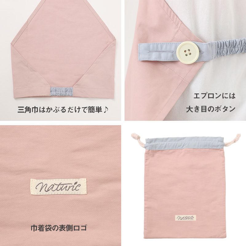 キッズ エプロン 3点セット 100-120cm 130-160cm 男の子 女の子 子供用 子ども 小学生 小学校 中学生 ポケット付き 巾着袋 三角巾 キッズエプロン 家庭科