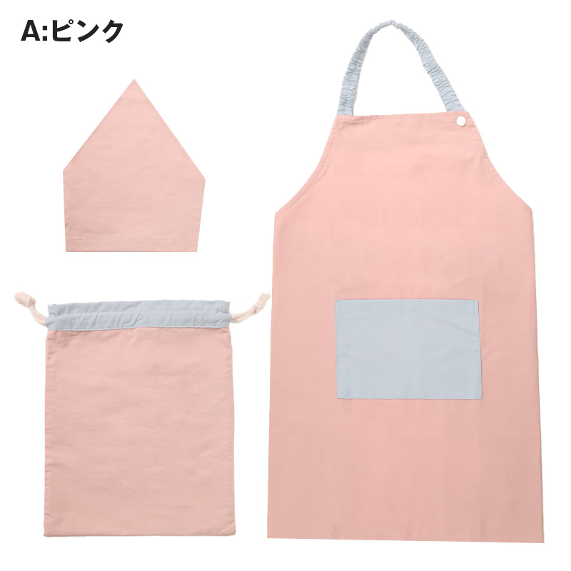 キッズ エプロン 3点セット 100-120cm 130-160cm 男の子 女の子 子供用 子ども 小学生 小学校 中学生 ポケット付き 巾着袋 三角巾 キッズエプロン 家庭科