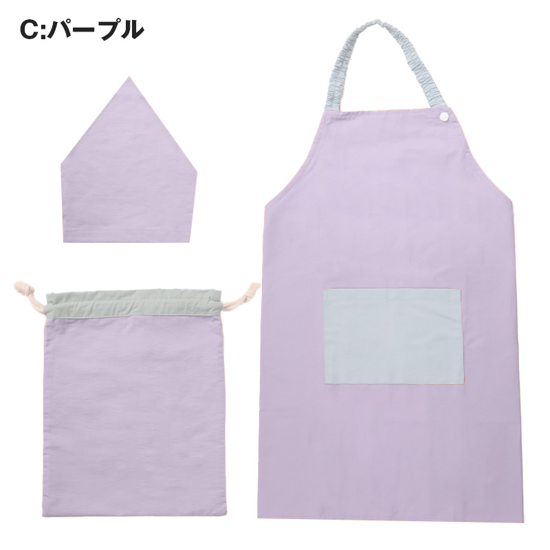 キッズ エプロン 3点セット 100-120cm 130-160cm 男の子 女の子 子供用 子ども 小学生 小学校 中学生 ポケット付き 巾着袋 三角巾 キッズエプロン 家庭科