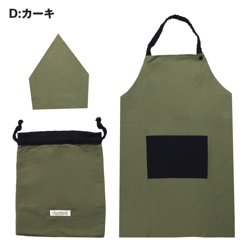 キッズ エプロン 3点セット 100-120cm 130-160cm 男の子 女の子 子供用 子ども 小学生 小学校 中学生 ポケット付き 巾着袋 三角巾 キッズエプロン 家庭科