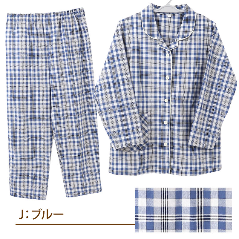 パジャマ レディース 綿100% 春夏 先染め シーチング 上下セット ルームウェア 部屋着 寝巻き 寝間着 チェック ストライプ 無地 M・L