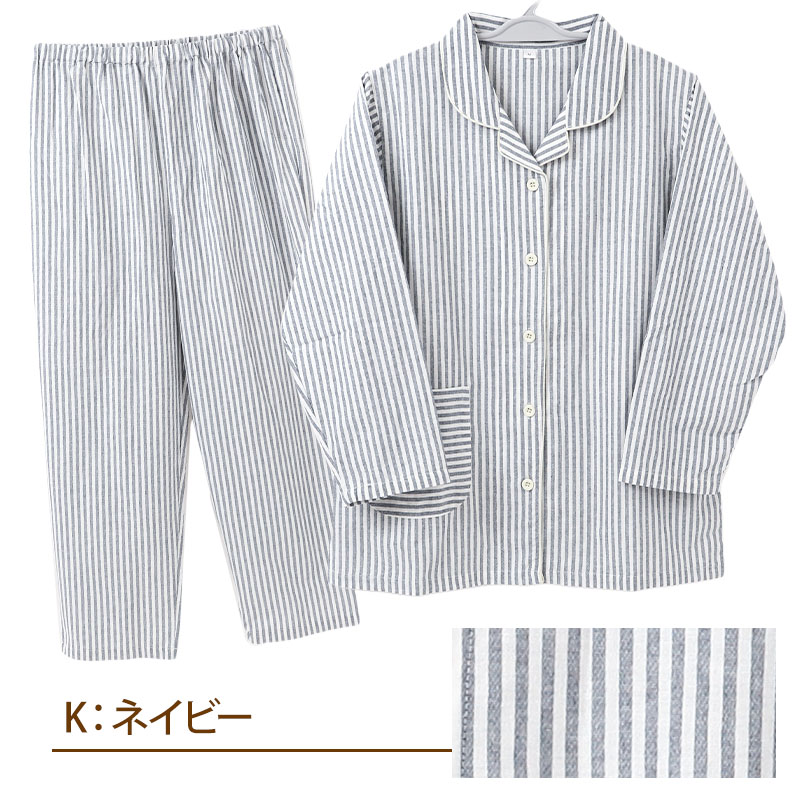 パジャマ レディース 綿100% 春夏 先染め シーチング 上下セット ルームウェア 部屋着 寝巻き 寝間着 チェック ストライプ 無地 M・L