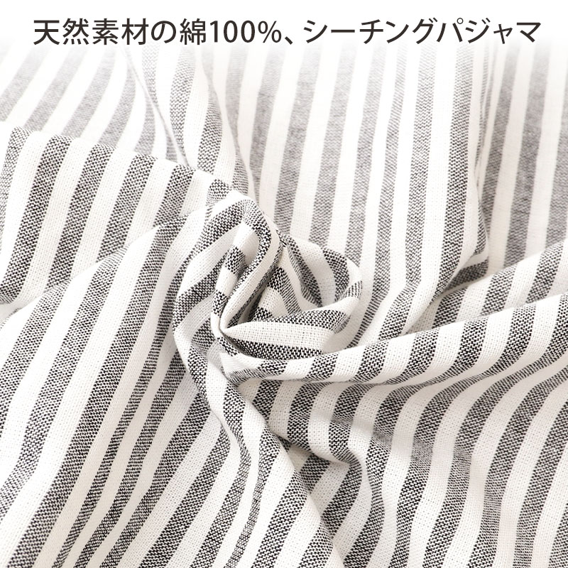 パジャマ レディース 綿100% 春夏 先染め シーチング 上下セット ルームウェア 部屋着 寝巻き 寝間着 チェック ストライプ 無地 M・L