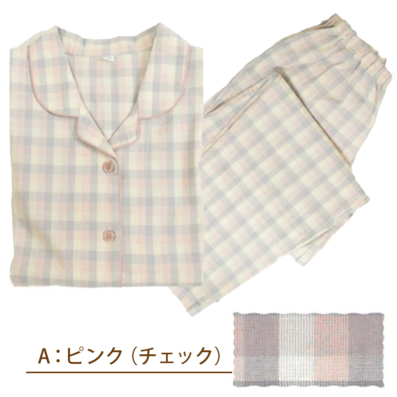 パジャマ レディース 綿100% 春夏 先染め シーチング 上下セット ルームウェア 部屋着 寝巻き 寝間着 チェック ストライプ 無地 M・L