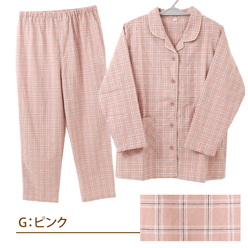 パジャマ レディース 綿100% 春夏 先染め シーチング 上下セット ルームウェア 部屋着 寝巻き 寝間着 チェック ストライプ 無地 M・L