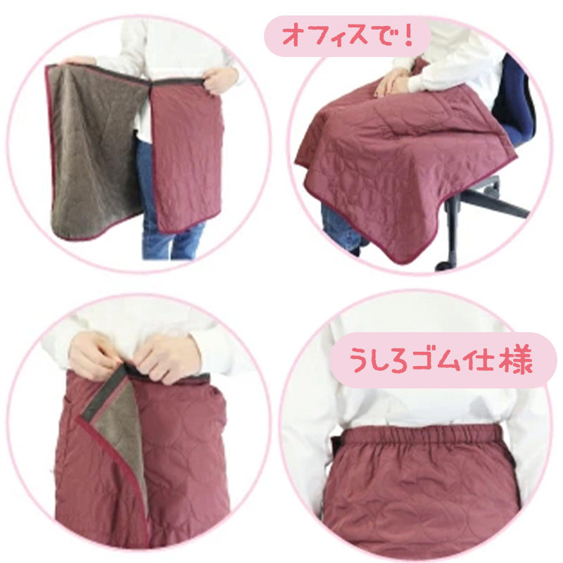 あったか 巻きスカート ラップスカート 巻スカート 裏ボア ボア 防寒 キルティング 約57cm丈 おしゃれ ひざ掛け 暖かい シンプル ポケット付き 冷え対策 無地 (在庫限り)