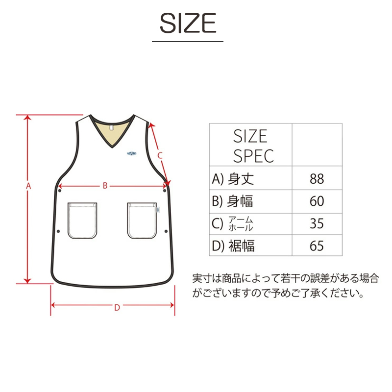 あったか エプロン ロングタバード 裏ボア 冬 ボア 防寒 キルティング キルト 約88cm丈 アウトドア 家事 おしゃれ シンプル ポケット付き 冷え対策 無地 (在庫限り)
