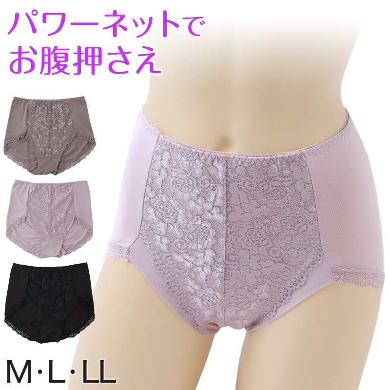 たまごヒップ ショーツガードル お腹シェイプ M〜LL レディース パワー