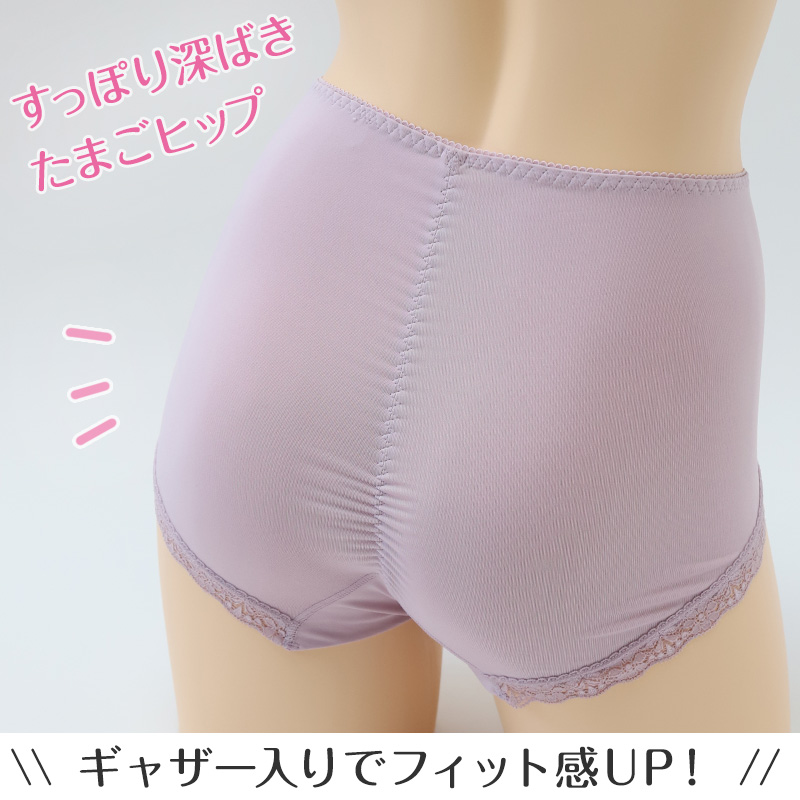 たまごヒップ ショーツガードル お腹シェイプ M〜LL レディース パワー