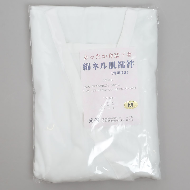 大特価品❣️✨汗ばむ季節の必需品✨本麻長襦袢 新品 Mサイズ 和装肌着 肌襦袢・裾除け 上下セット wk-026 日本製 M-LLサイズ