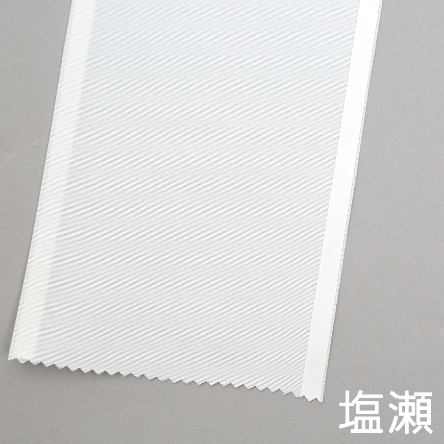 コーリン ワンタッチ 半衿 2枚入り 12.5cm×100cm (半襟 はんえり 和装小物 礼装 着付け 衿元 襟元 洗濯OK 日本製) (和装呉服) (取寄せ)