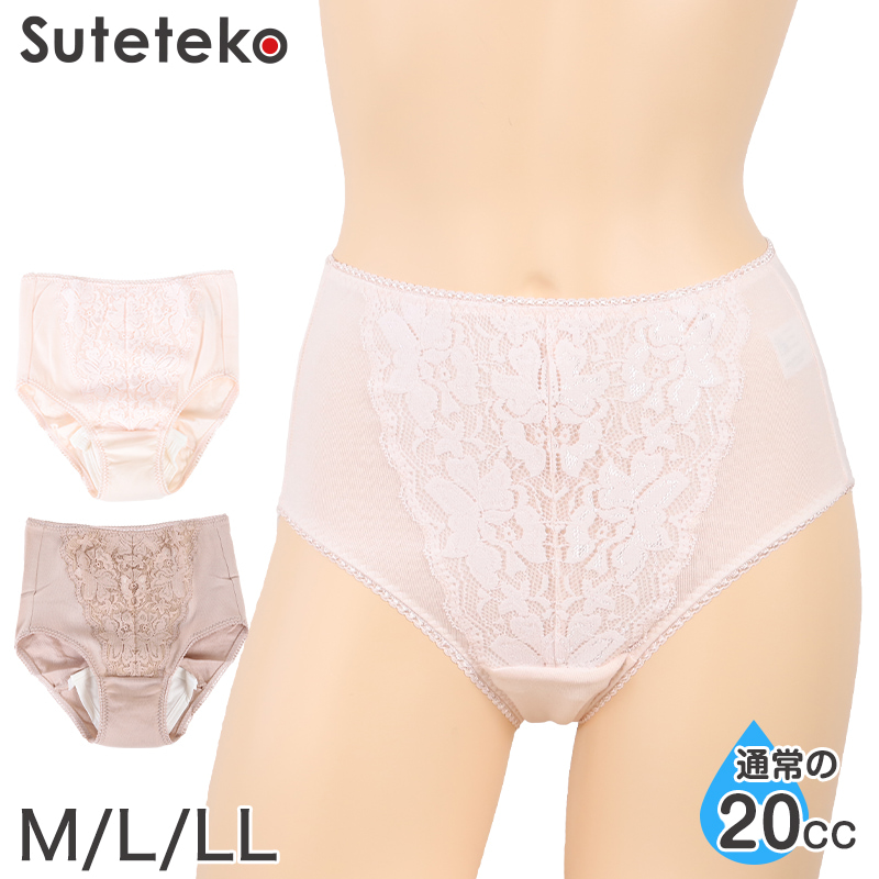 レディース 失禁フロントレースショーツ 20cc対応 M〜LL (レディース パンツ 尿漏れ)