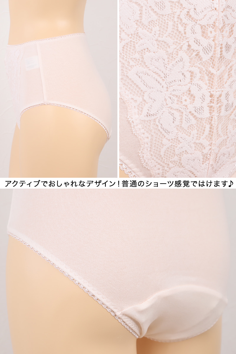 レディース 失禁フロントレースショーツ 20cc対応 M〜LL (レディース パンツ 尿漏れ)