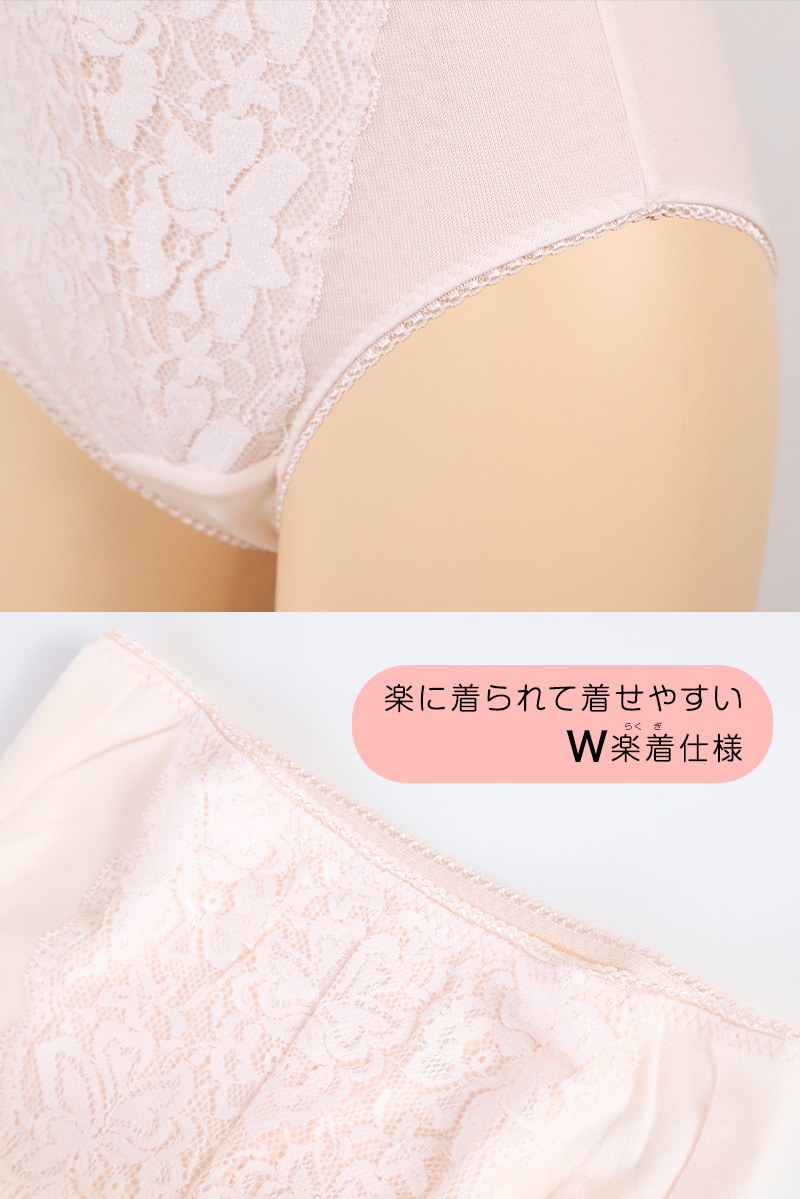 レディース 失禁フロントレースショーツ 20cc対応 M〜LL (レディース パンツ 尿漏れ)
