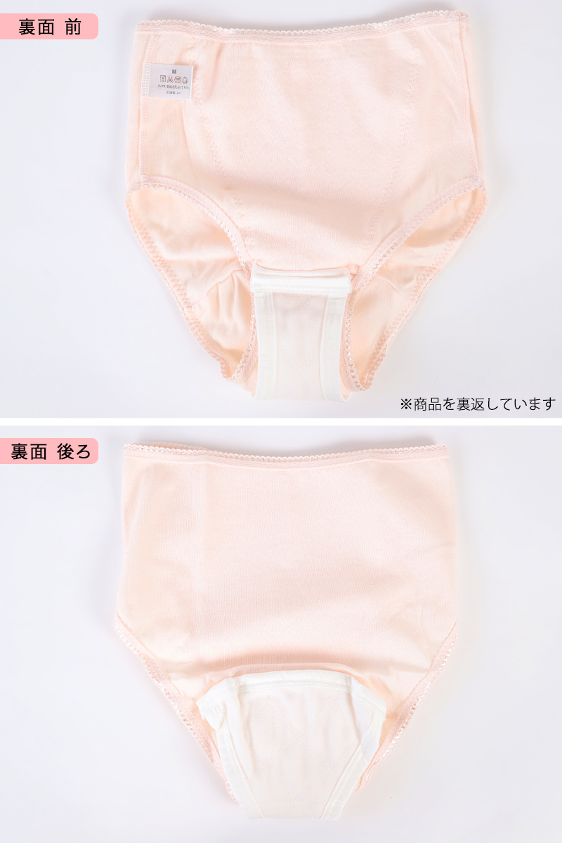 レディース 失禁フロントレースショーツ 20cc対応 M〜LL (レディース パンツ 尿漏れ)