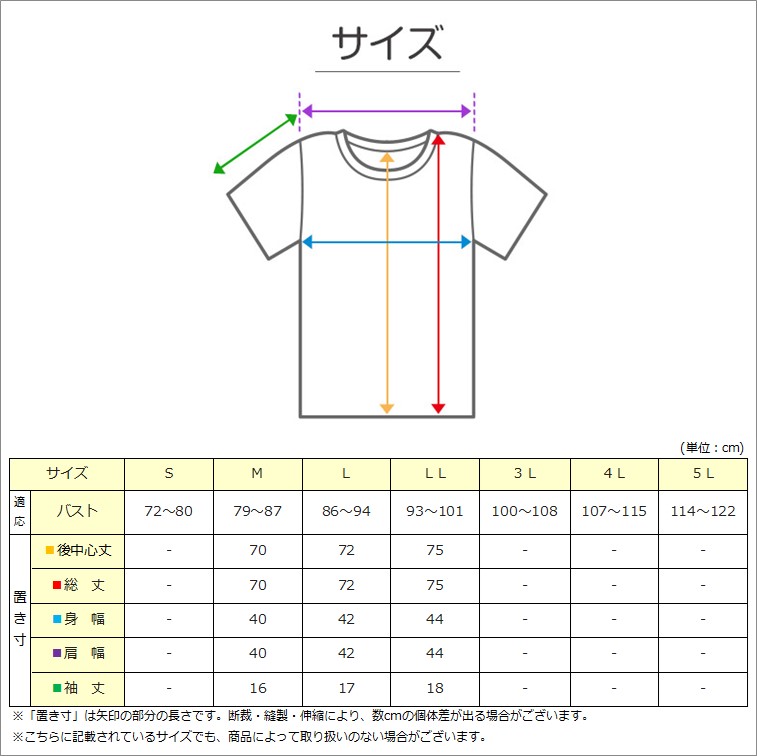 ワンタッチ 介護 肌着 前開き レディース 半袖 綿100 ソフトカップ付き マジックテープ M〜LL 介護用 下着 女性用 3分袖 インナー 前あき肌着 入院 寝巻き