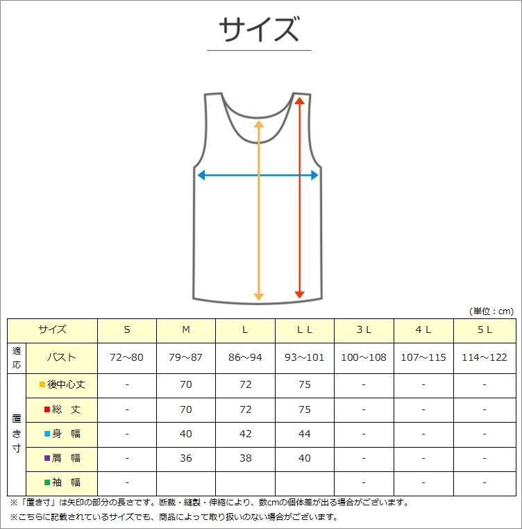 ワンタッチ 介護 肌着 前開き レディース タンクトップ 綿100 ソフトカップ付き マジックテープ M〜LL 介護用 下着 女性用 ノースリーブ インナー 前あき 入院