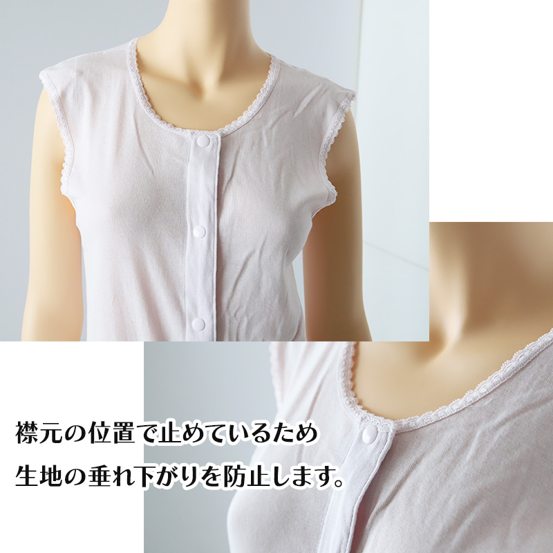ワンタッチ 介護 肌着 前開き 綿100 プラスチックボタン レディース S〜LL タンクトップ 前あき シャツ インナー 入院 寝巻き 介護シャツ s m l ll