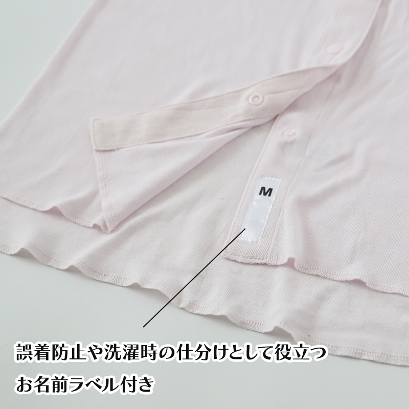 ワンタッチ 介護 肌着 前開き 綿100 プラスチックボタン レディース S〜LL タンクトップ 前あき シャツ インナー 入院 寝巻き 介護シャツ s m l ll