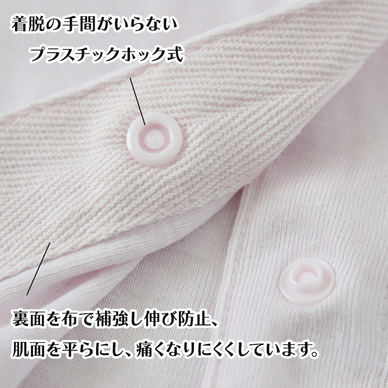ワンタッチ 介護 肌着 前開き 綿100 プラスチックボタン レディース S〜LL タンクトップ 前あき シャツ インナー 入院 寝巻き 介護シャツ s m l ll