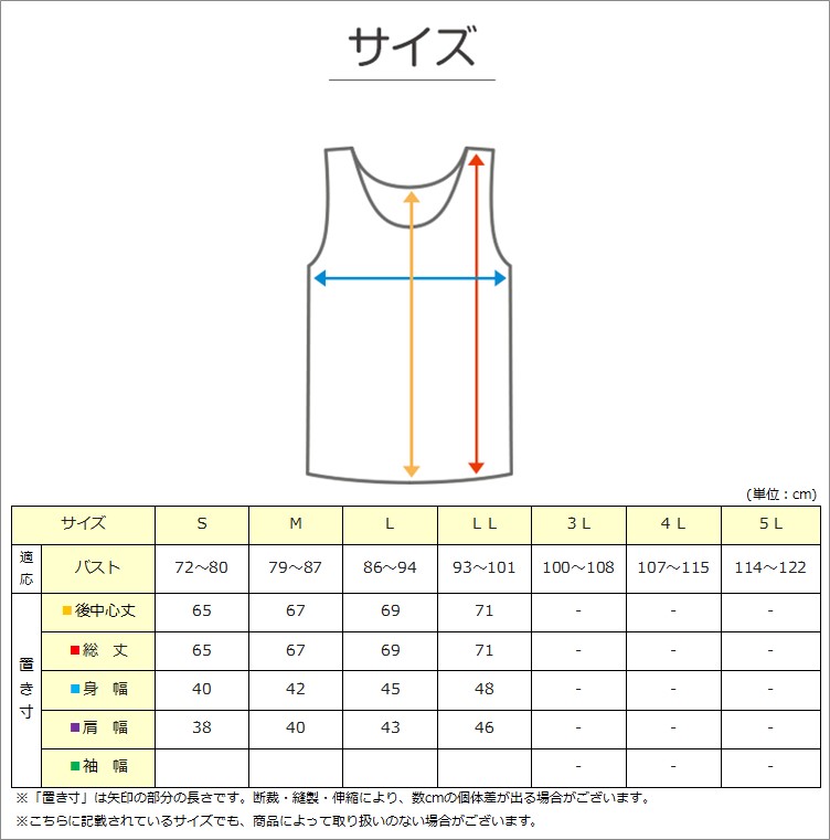ワンタッチ 介護 肌着 前開き 綿100 プラスチックボタン レディース S〜LL タンクトップ 前あき シャツ インナー 入院 寝巻き 介護シャツ s m l ll