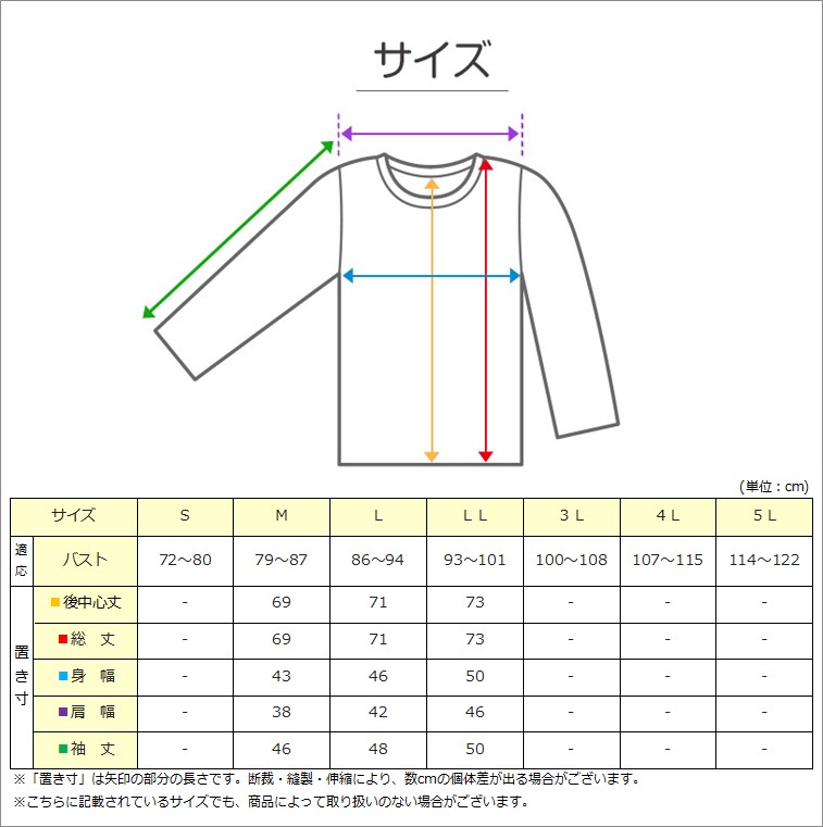 楽天市場】 長襦袢 > 大うそつき長襦袢 > 大うそつき長襦袢専用