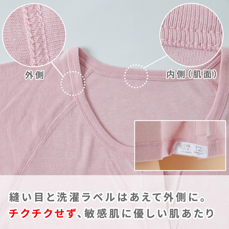 ワンタッチ 介護 肌着 前開き マジックテープ レディース M〜LL 7分袖 ラグラン袖 前あき肌着 インナー 院 寝巻き 介護シャツ ピンク m l ll