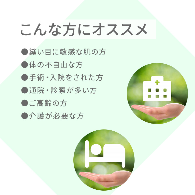ワンタッチ 介護 肌着 前開き マジックテープ レディース M〜LL 7分袖 ラグラン袖 前あき肌着 インナー 院 寝巻き 介護シャツ ピンク m l ll