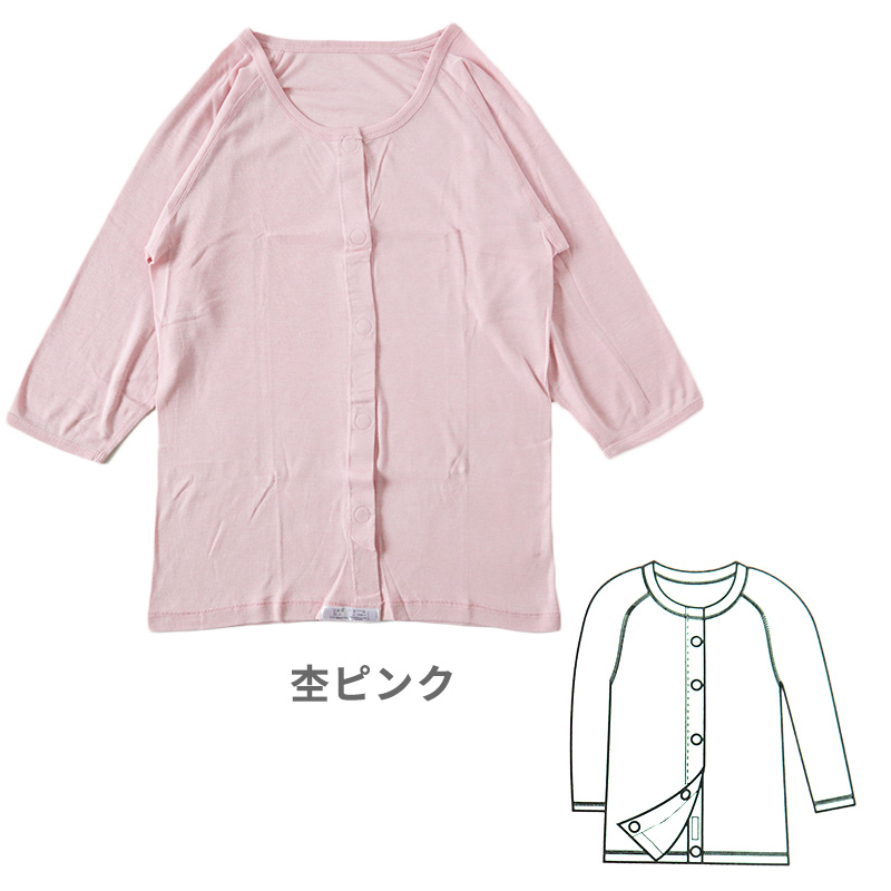 ワンタッチ 介護 肌着 前開き マジックテープ レディース M〜LL 7分袖 ラグラン袖 前あき肌着 インナー 院 寝巻き 介護シャツ ピンク m l ll