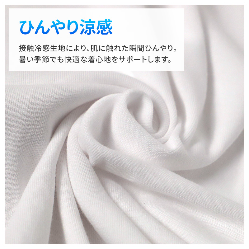 メンズ 介護 肌着 前開き 半袖 プラスチックホック 接触冷感 M L LL 綿 吸汗速乾 夏 涼しい 下着 紳士 前あき シャツ 高齢者 シニア