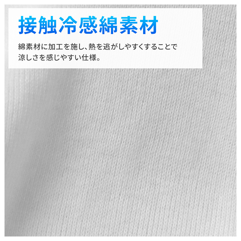 メンズ 介護 肌着 前開き 半袖 プラスチックホック 接触冷感 M L LL 綿 吸汗速乾 夏 涼しい 下着 紳士 前あき シャツ 高齢者 シニア