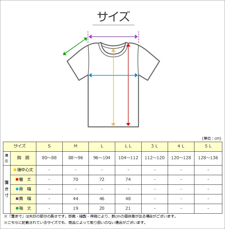 メンズ 介護 肌着 前開き 半袖 プラスチックホック 接触冷感 M L LL 綿 吸汗速乾 夏 涼しい 下着 紳士 前あき シャツ 高齢者 シニア