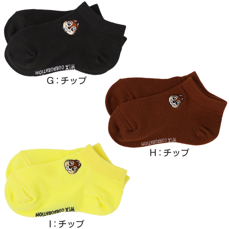 ディズニー キッズ ソックス アンクルソックス スニーカーソックス 刺繍 ワンポイント くるぶし 靴下 子供 こども 男の子 女の子 16-19cm