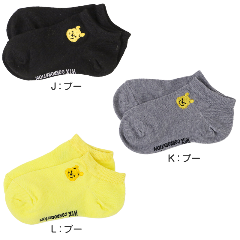 ディズニー キッズ ソックス アンクルソックス スニーカーソックス 刺繍 ワンポイント くるぶし 靴下 子供 こども 男の子 女の子 16-19cm