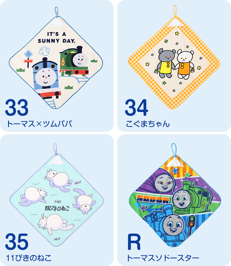 ループタオル ハンドタオル タオルハンカチ 保育園 幼稚園 綿100% キッズ 約34×34cm ウォッシュタオル 子供用 ディズニー サンリオ ポケモン