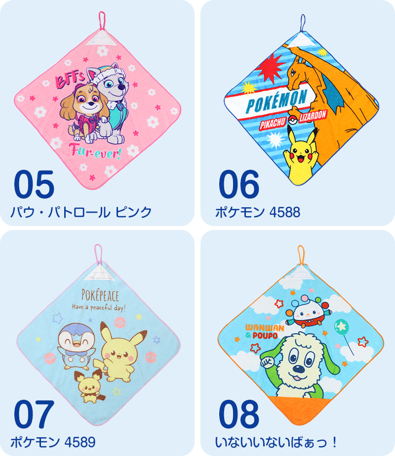 ループタオル ハンドタオル タオルハンカチ 保育園 幼稚園 綿100% キッズ 約34×34cm ウォッシュタオル 子供用 ディズニー サンリオ ポケモン