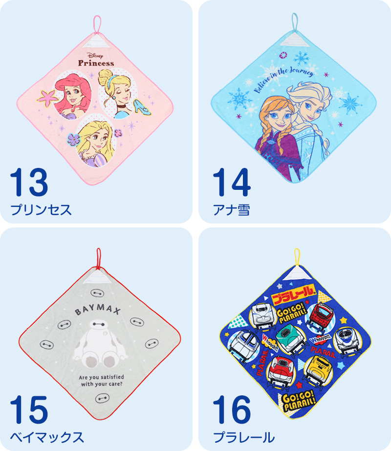 ループタオル ハンドタオル タオルハンカチ 保育園 幼稚園 綿100% キッズ 約34×34cm ウォッシュタオル 子供用 ディズニー サンリオ ポケモン