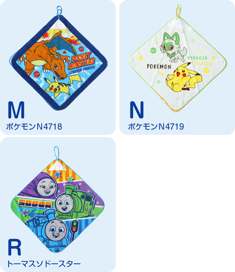 ループタオル ハンドタオル タオルハンカチ 保育園 幼稚園 綿100% キッズ 約34×34cm ウォッシュタオル 子供用 ディズニー サンリオ ポケモン