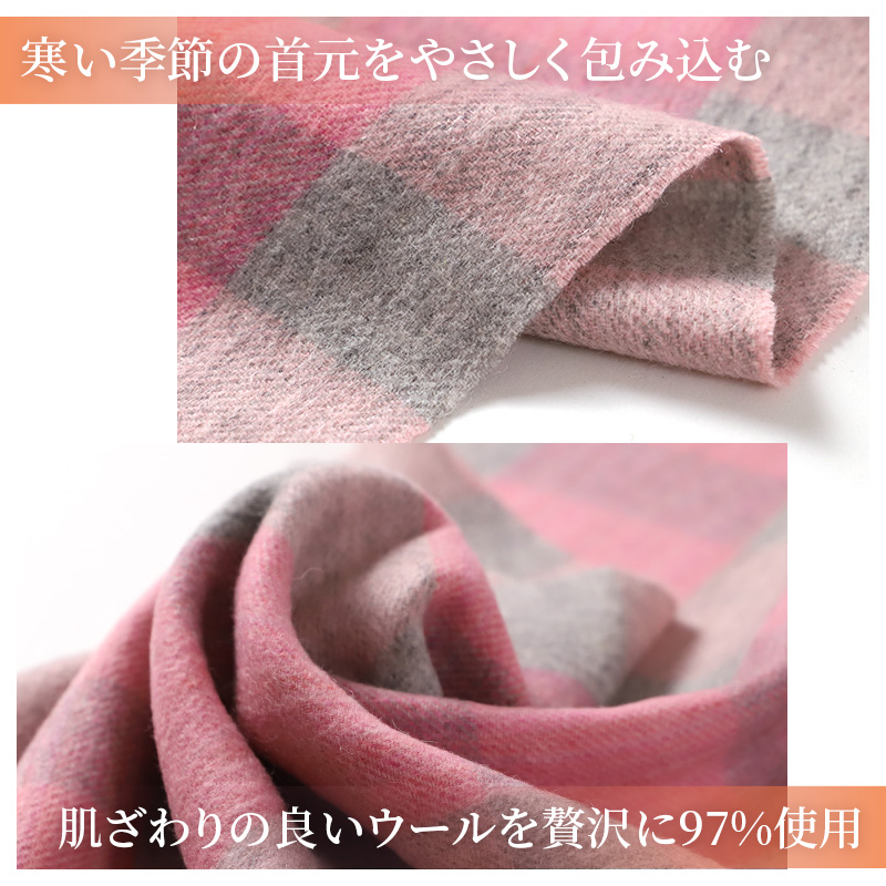 ウール混マフラー レディース マフラー チェック 30cm×164cm 大判 暖かい 柔らかい おしゃれ 防寒 秋冬 ギフト プレゼント 人気 無地 タータンチェック 