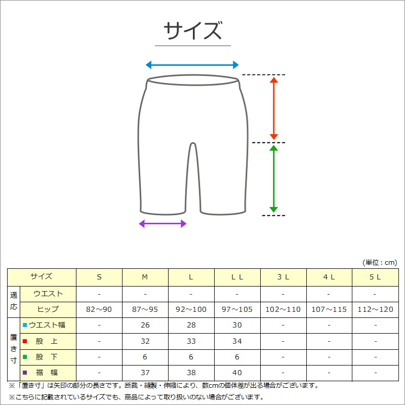 礼装 フレアパンツ ペチコート パンツ レース ペチパンツ 一分丈