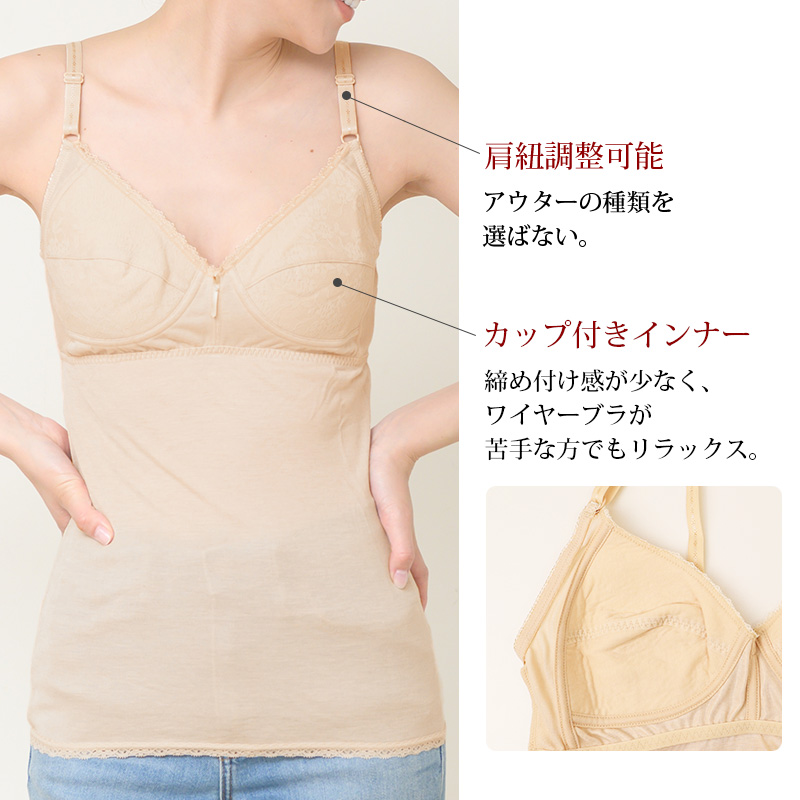 ブラキャミ カップ付き キャミソール レディース M L LL ブラトップ