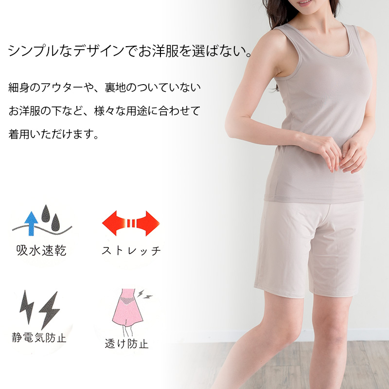 ペチパンツ 透けない ペチコート パンツ フレア レディース 45cm丈 S M L LL インナー ペチパン ランジェリー 下着 肌着 透け防止 ツルツル 股ずれ防止 肌色 黒
