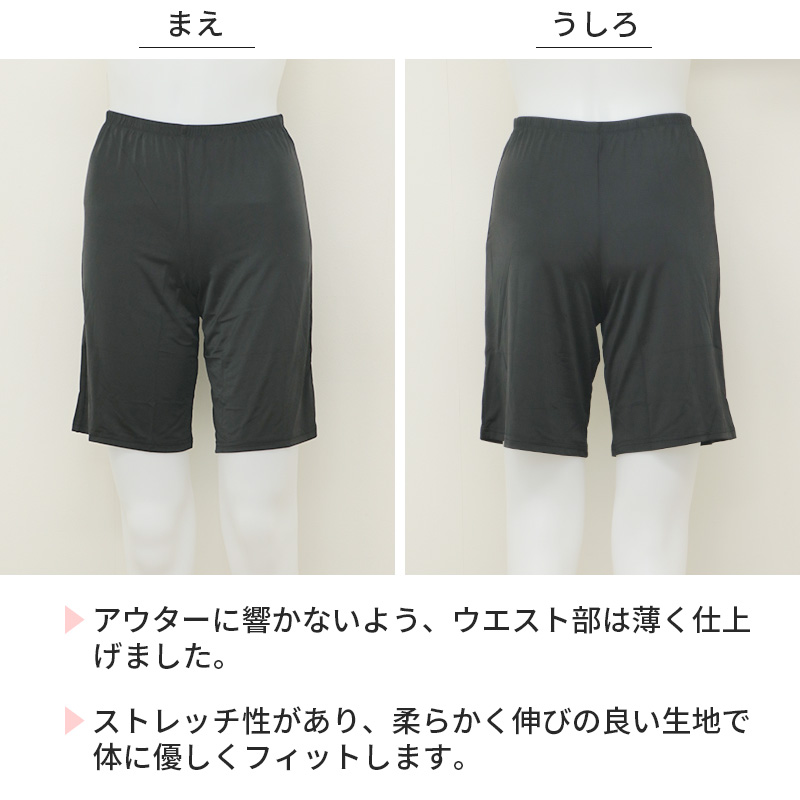 ペチパンツ 透けない ペチコート パンツ フレア レディース 45cm丈 S M L LL インナー ペチパン ランジェリー 下着 肌着 透け防止 ツルツル 股ずれ防止 肌色 黒