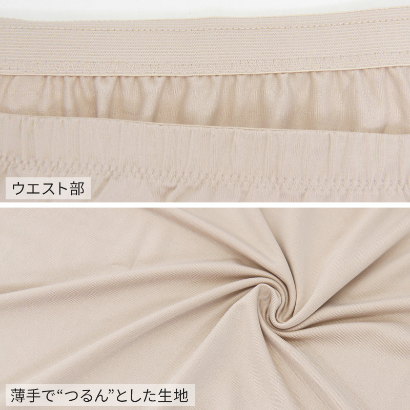 ペチパンツ 透けない ペチコート パンツ フレア レディース 45cm丈 S M L LL インナー ペチパン ランジェリー 下着 肌着 透け防止 ツルツル 股ずれ防止 肌色 黒