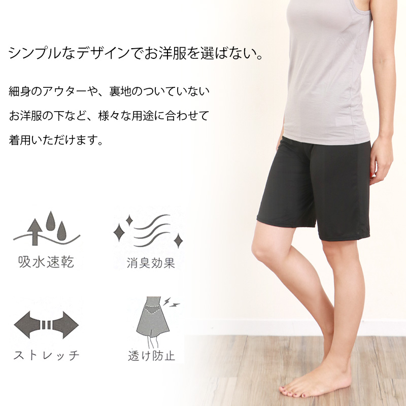 ペチパンツ 透けない ペチコート パンツ フレア レディース 45cm丈 S〜LL スカート インナー ペチパン ランジェリー 下着 肌着 透け防止 股ずれ防止 (在庫限り)